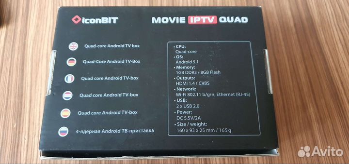 Android tv приставка