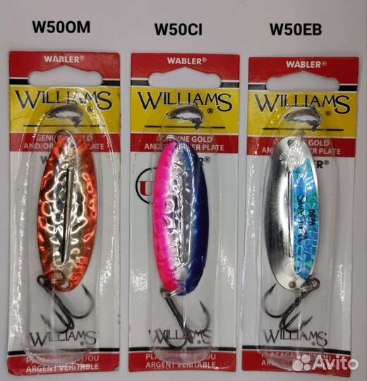 Блесны Williams Wabler W50 оригинал