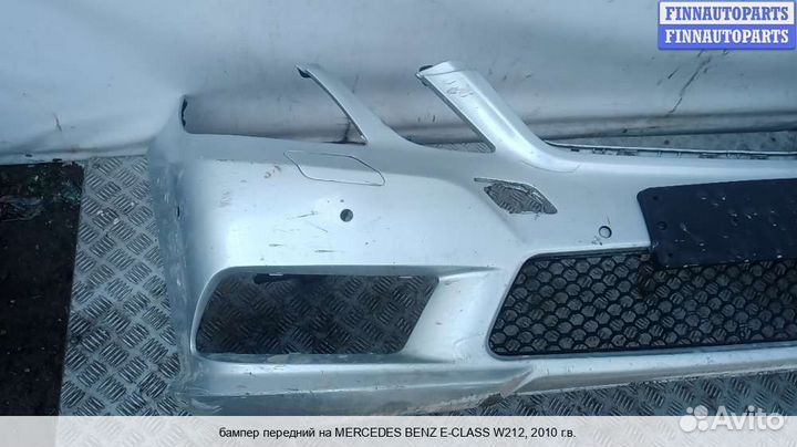 Бампер передний перед Mercedes-Benz E (W212), 2010 2.2 Дизель