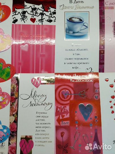 Открытки с Днём Святого Валентина