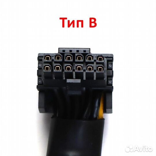 Переходник 12vhpwr (тип B) - 4х8 pin PCI-E