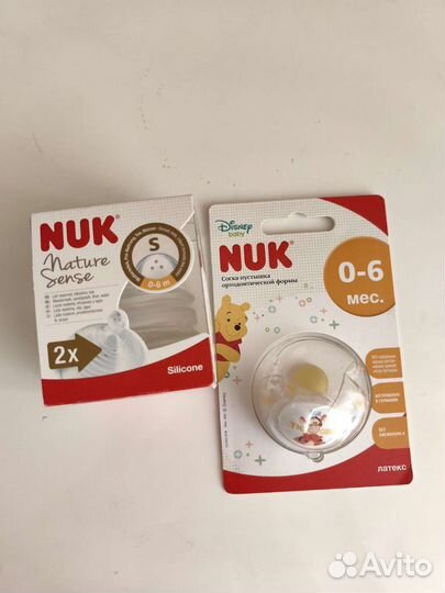 Соски бутылочные и пустышка