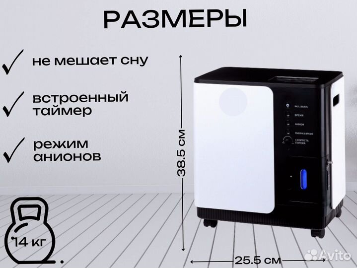 Концентратор кислородный Y007-5W