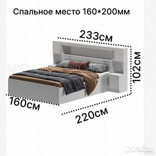 Кровать
