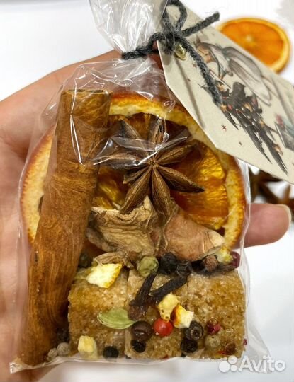 Набор специй для глинтвейна