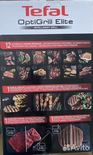 Гриль Tefal Optigrill Elite GC750D30