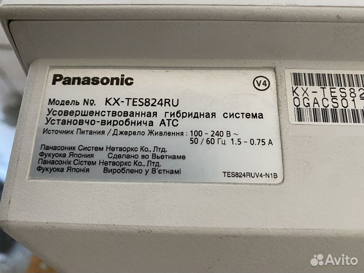 Атс Panasonic KX-TES824RU