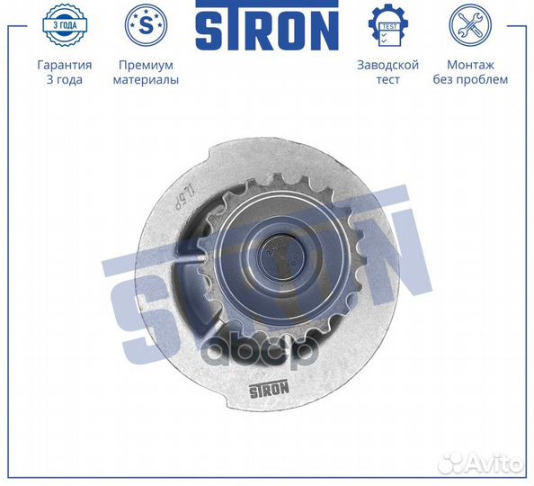 Помпа водяная stp0037 stron