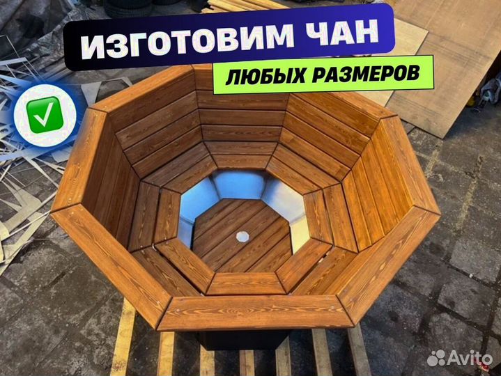 Чан фурако объем 2500 л