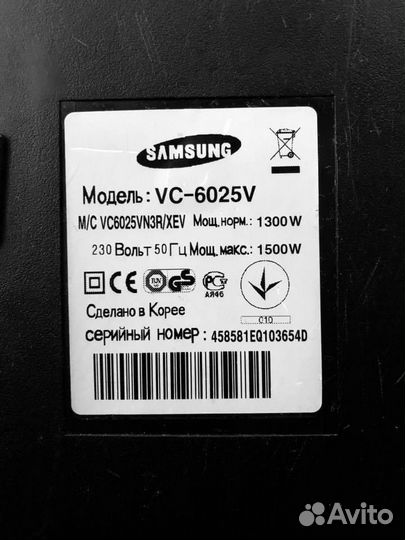 Samsung VC-6025V