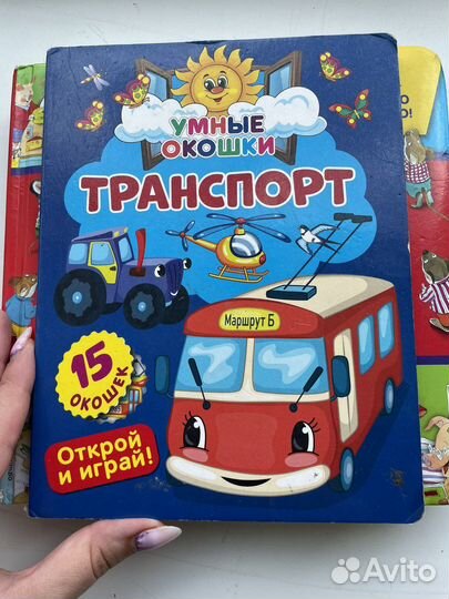 100 окошек Открывай-ка