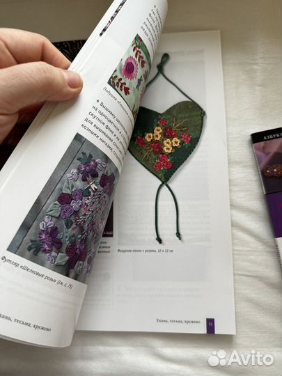 Декоративная вышивка Кристен Браун