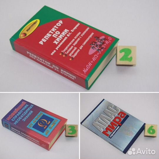 Репетитор по химии