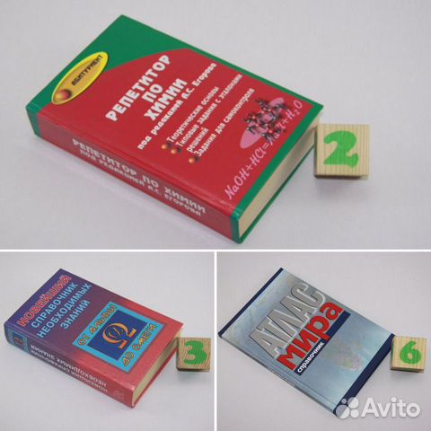 Репетитор по химии