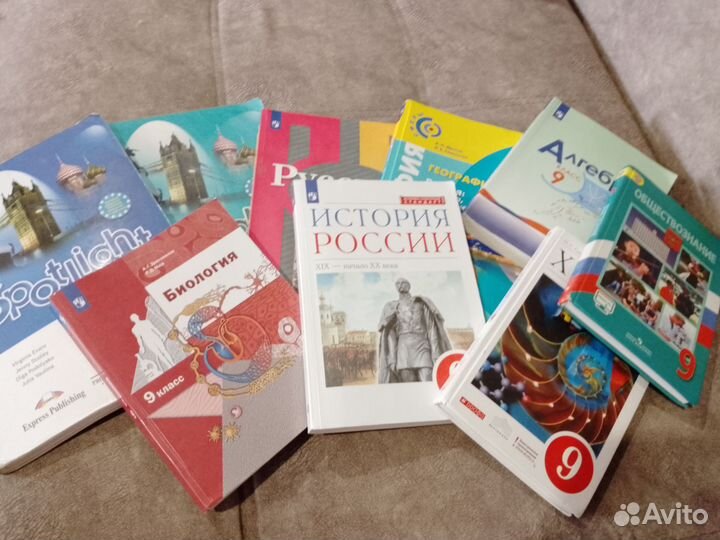 Школьные учебники 9 класс 8 класс