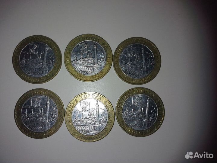 Юбилейные монеты 10 биметалл и гвс(из оборота)