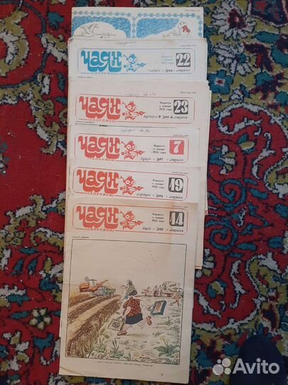 Журналы крокодил,чаян