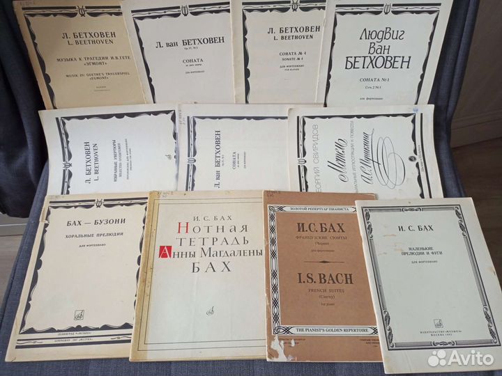 Ноты для фортепиано, клавир, сольфеджио