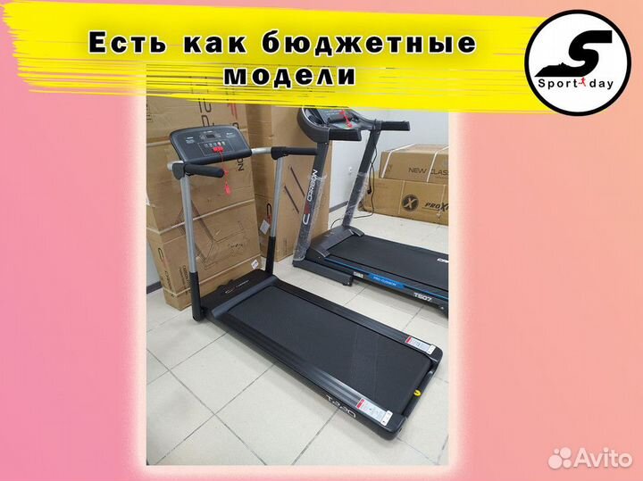 Беговые дорожки +Бесплатная доставка +сборка