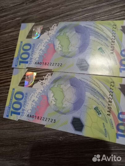 Олимпийские купюры 2018 года