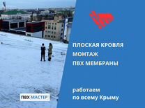 Плоская эксплуатируемая кровля, монтаж, гарантия