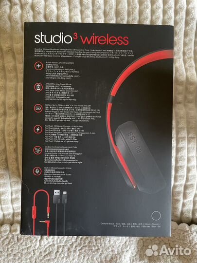 Beats studio 3 wireless