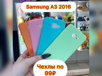 Чех�ол для Samsung Galaxy A3 2016