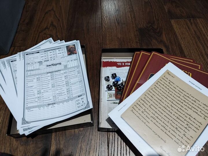 Зов Ктулху стартовый набор игра