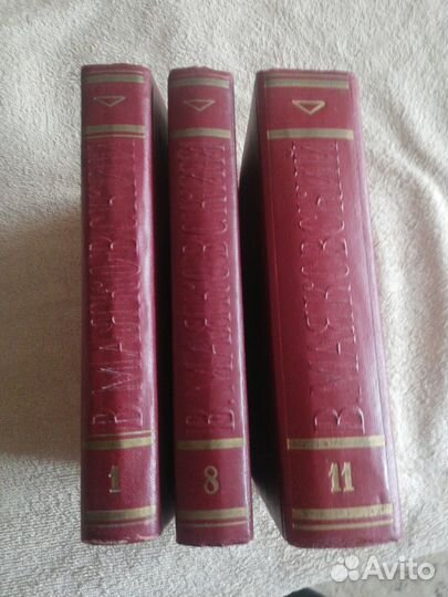 Маяковский книги