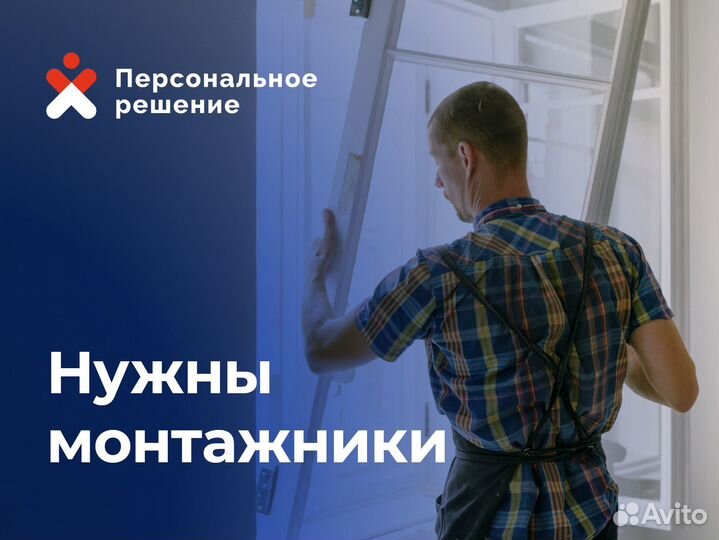 Работа сварщиком с ежедневной выплатой