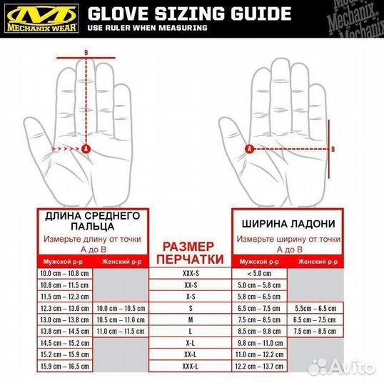 Перчатки Mechanix M-pact размер M (9)