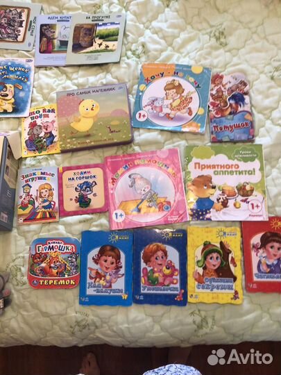 Учебное пособие Говорим с пеленок умница и книги