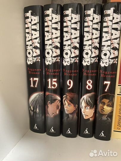 Манга Атака титанов