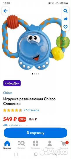 Развивающие игрушки для малышей