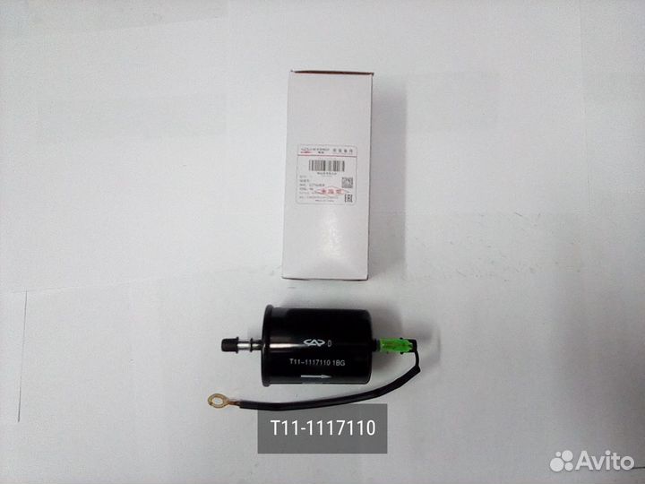 Фильтр топливный