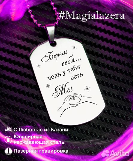 Жетон с гравировкой, портреты, надписи