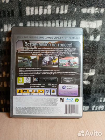 Gran turismo 5 ps3