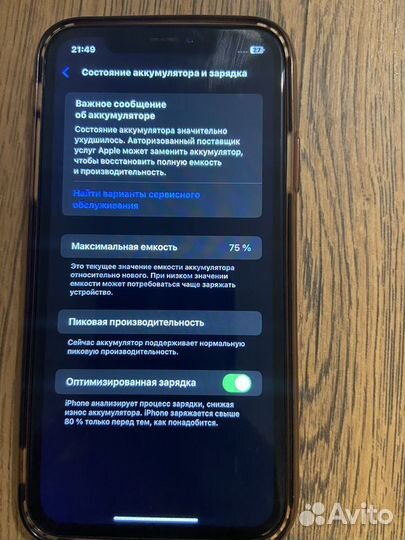 iPhone Xr, 64 ГБ