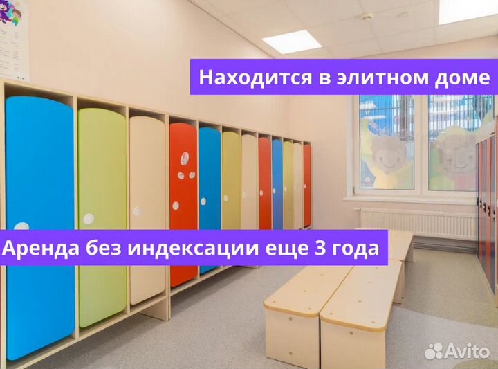 Прибыльный детский садик