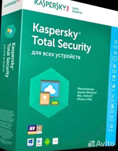 Касперский Тотал (кис)