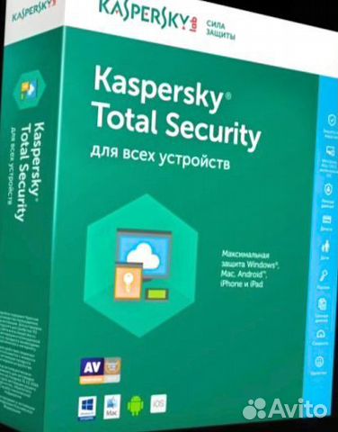 Касперский Тотал (кис)
