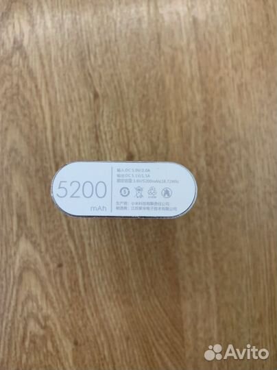 Xiaomi Powerbank 5200