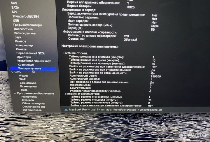 Macbook pro 15 2017 i7 16gb