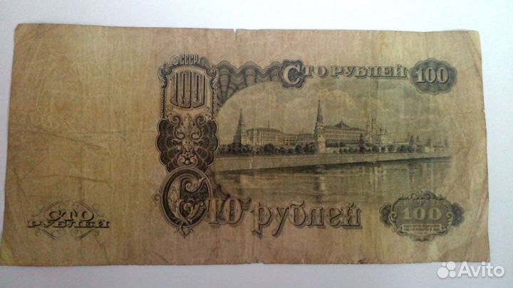 Старые бумажные деньги