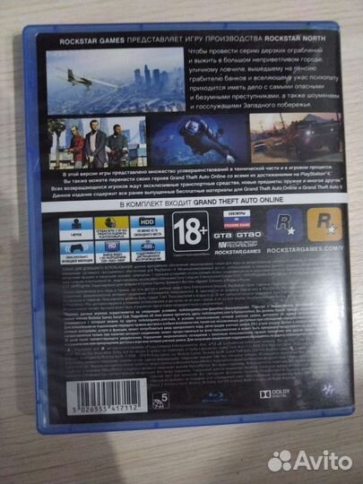 Игры для приставок ps4 - ps5