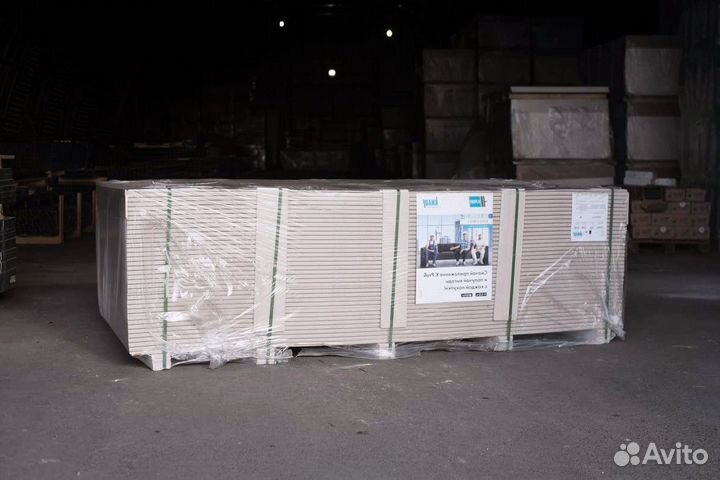 Гипсокартон Кнауф 9,5 мм