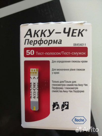 Тест полоски