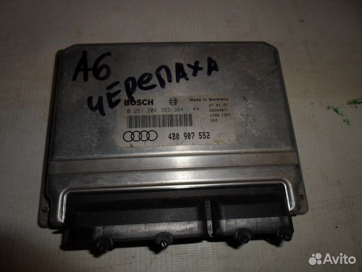 Блок управления двигателем (Audi A6)