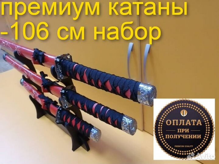 Катаны сувенирные сертификат С подставкой