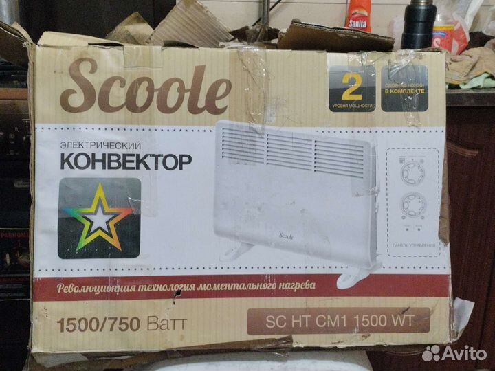 Конвектор электрический